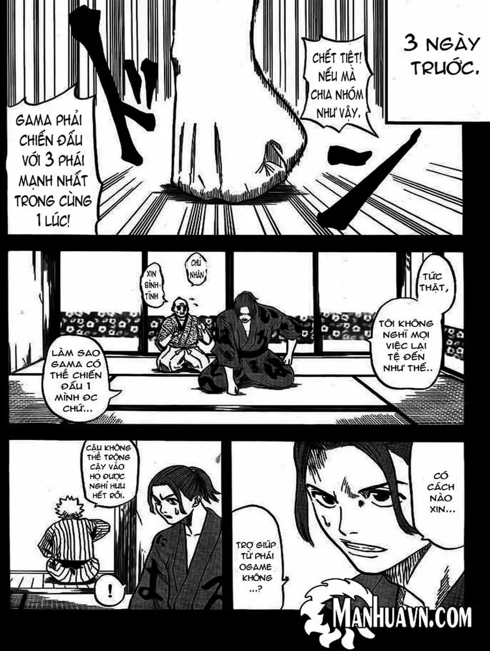 Truyện Tranh Ngã Gian Loạn - Gamaran trang 5