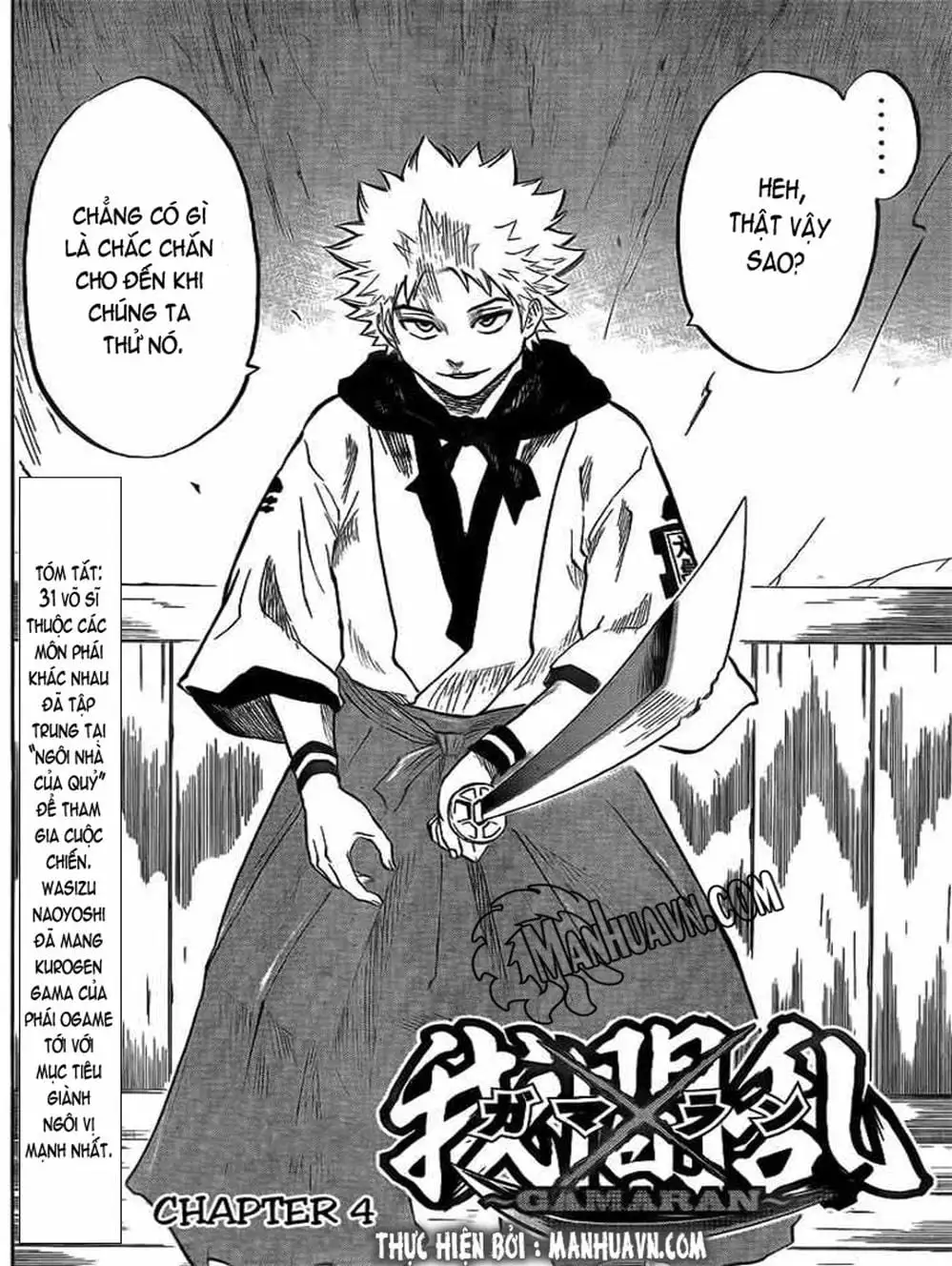 Truyện Tranh Ngã Gian Loạn - Gamaran trang 5