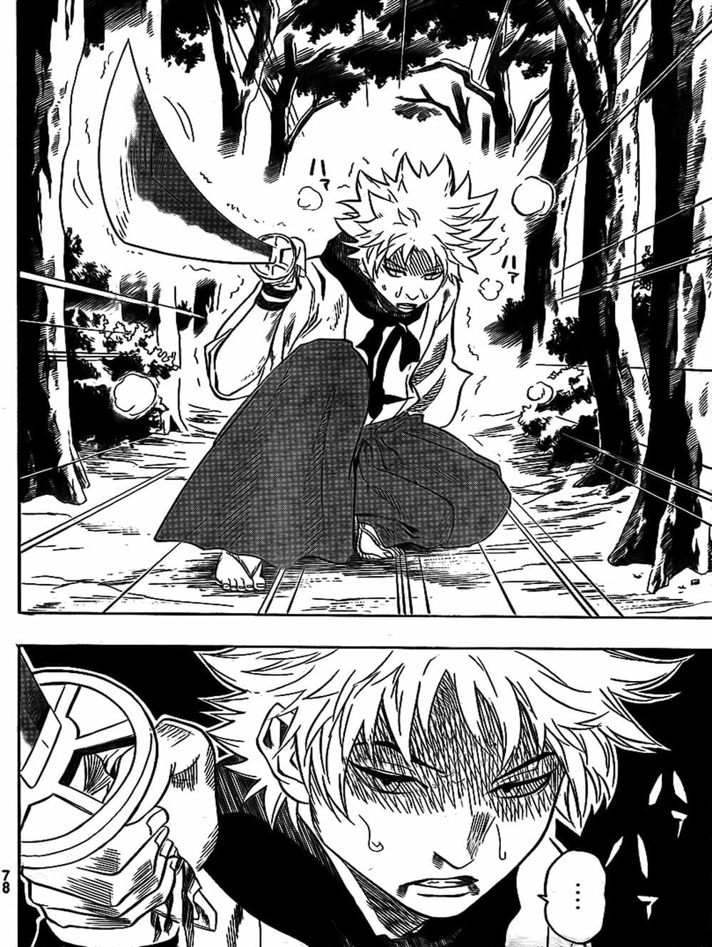 Truyện Tranh Ngã Gian Loạn - Gamaran trang 5