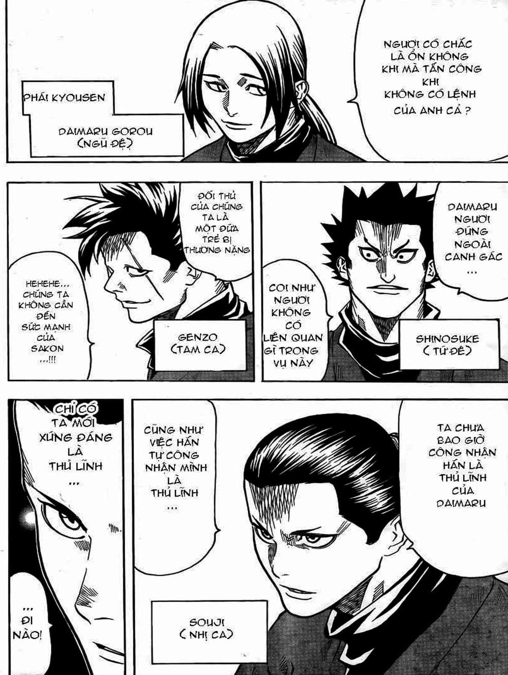 Truyện Tranh Ngã Gian Loạn - Gamaran trang 5