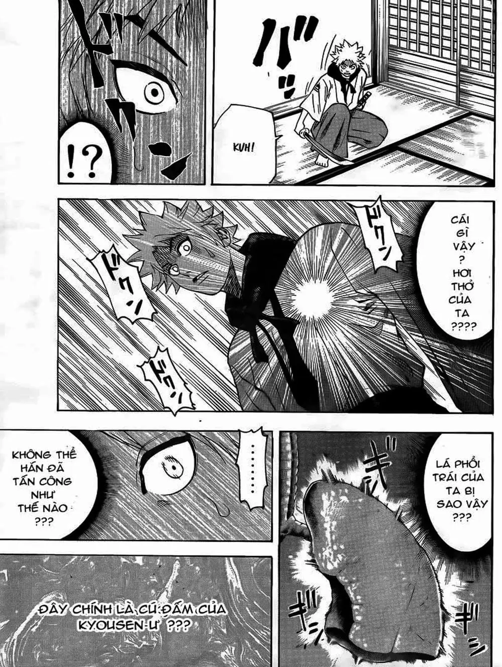 Truyện Tranh Ngã Gian Loạn - Gamaran trang 5