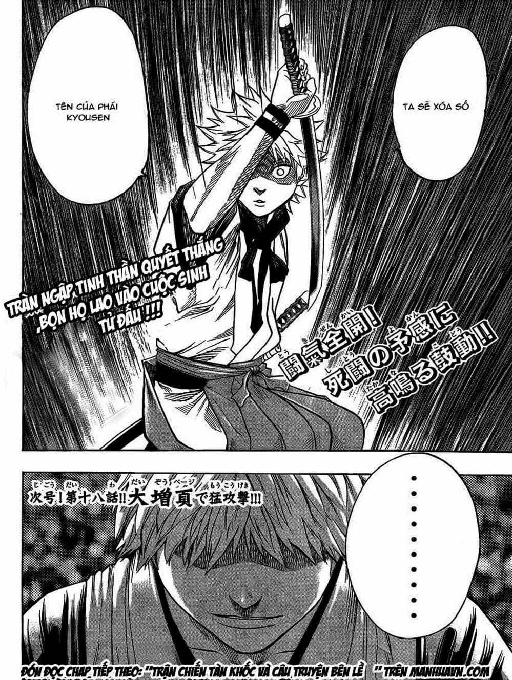 Truyện Tranh Ngã Gian Loạn - Gamaran trang 5