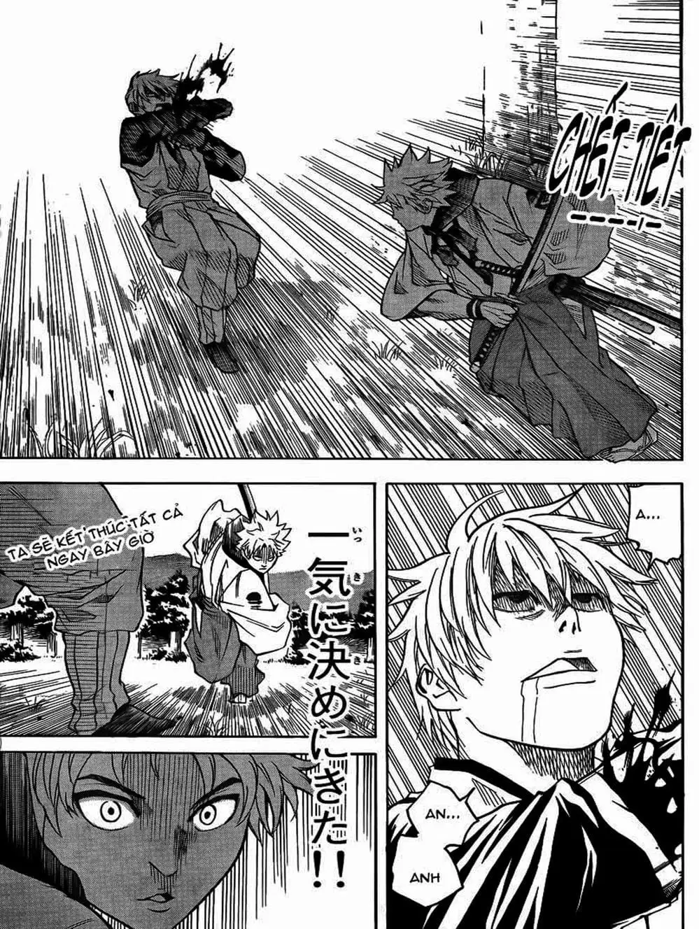 Truyện Tranh Ngã Gian Loạn - Gamaran trang 5