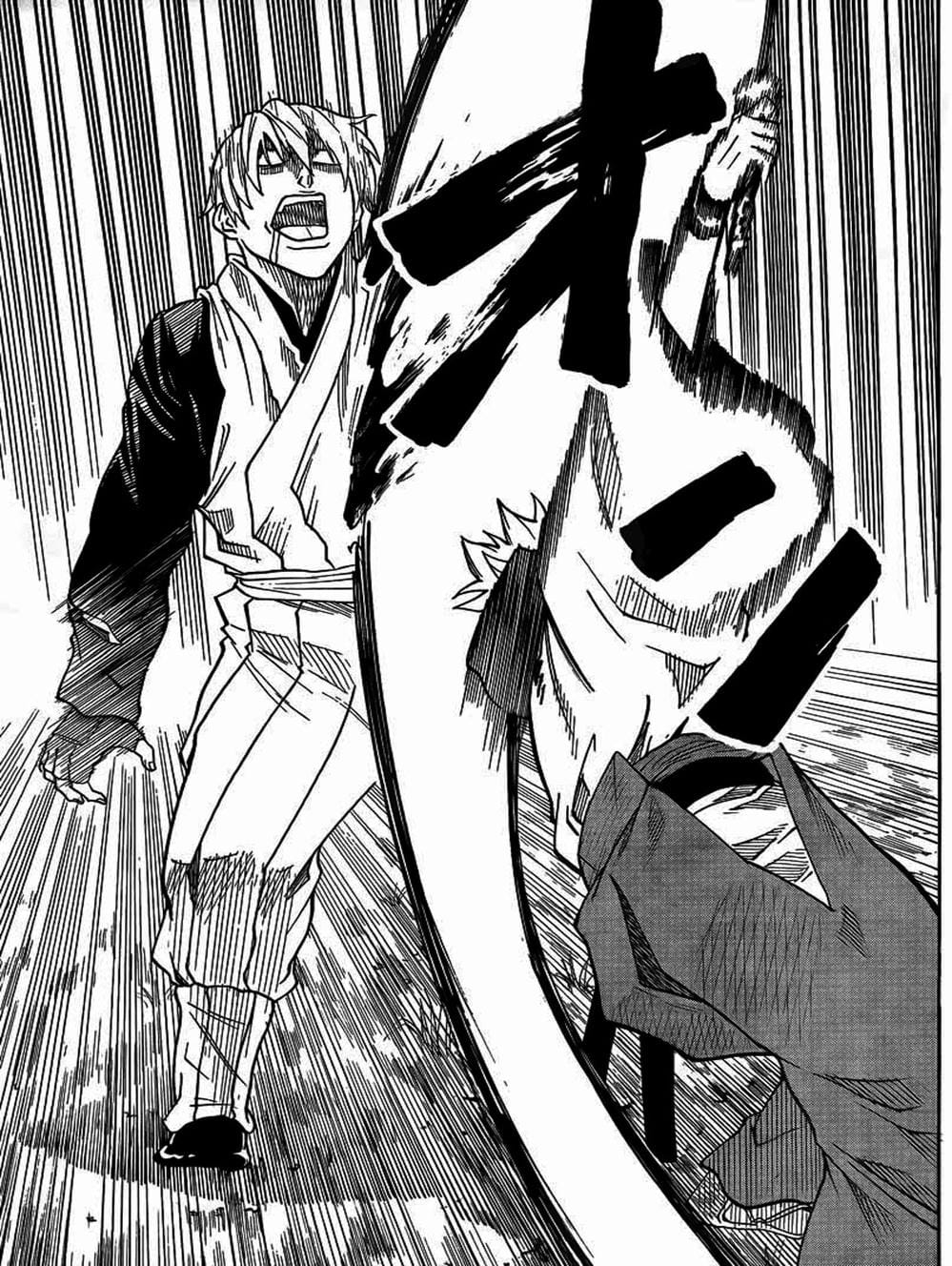 Truyện Tranh Ngã Gian Loạn - Gamaran trang 5