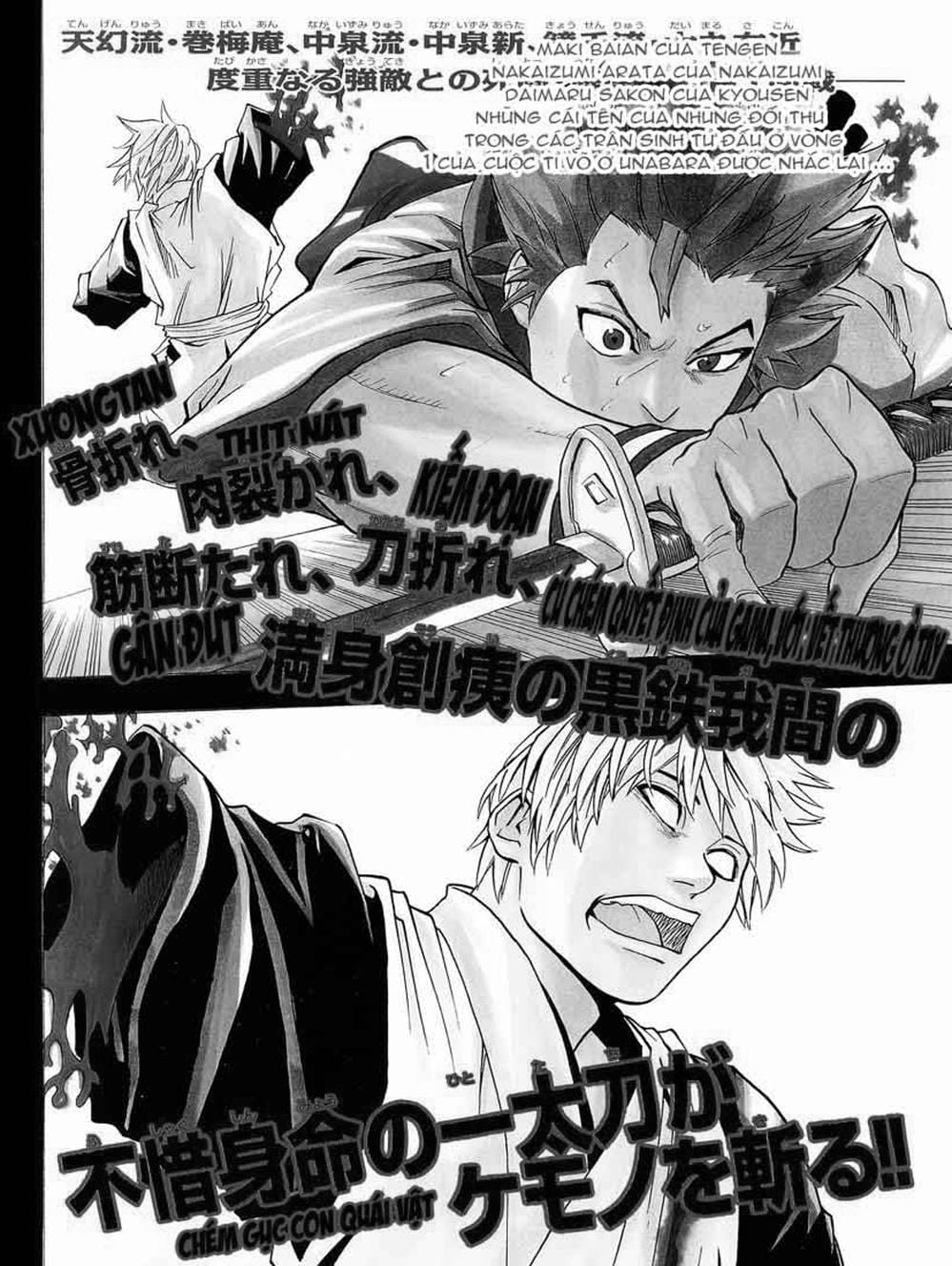 Truyện Tranh Ngã Gian Loạn - Gamaran trang 5