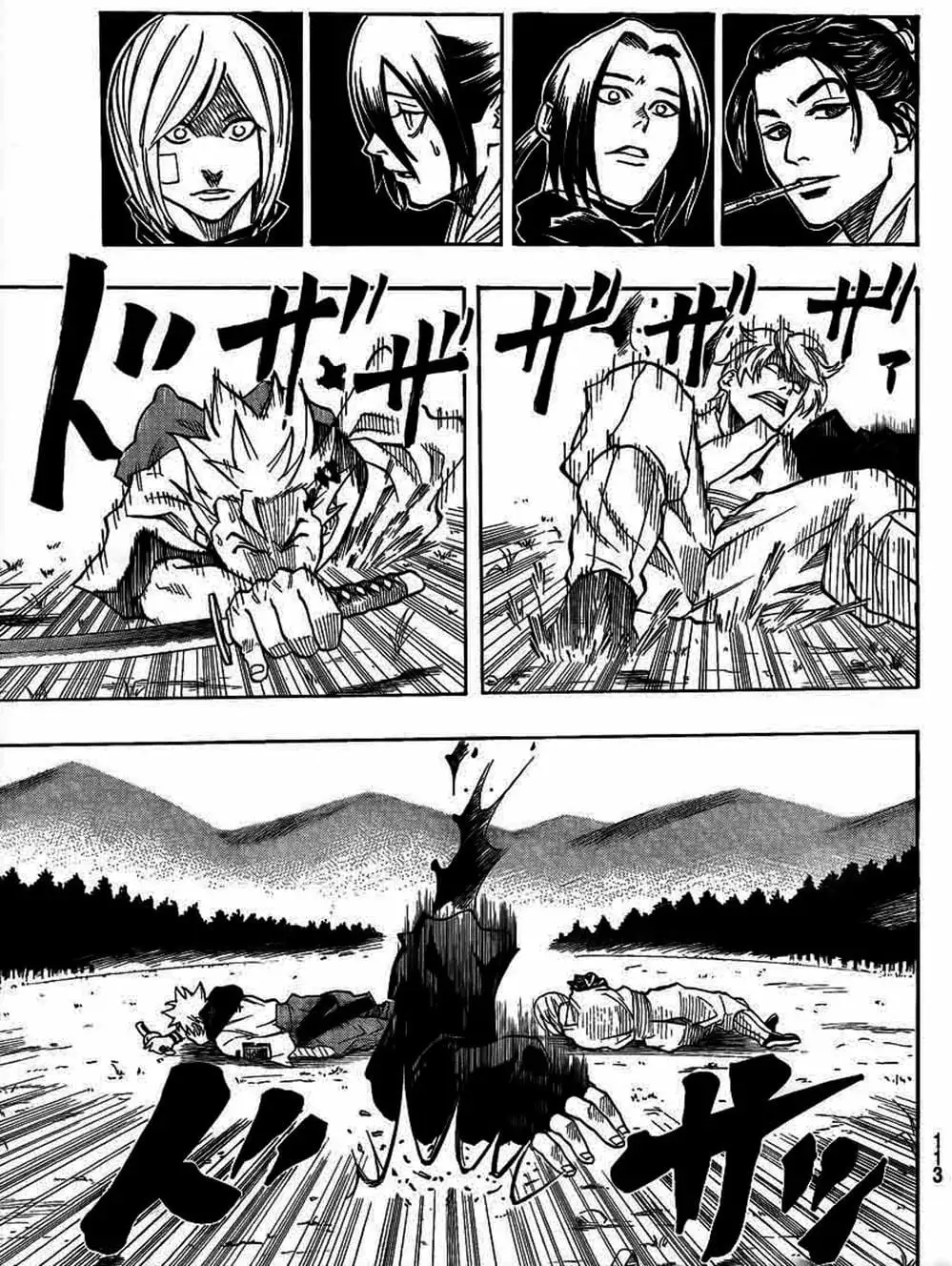 Truyện Tranh Ngã Gian Loạn - Gamaran trang 5