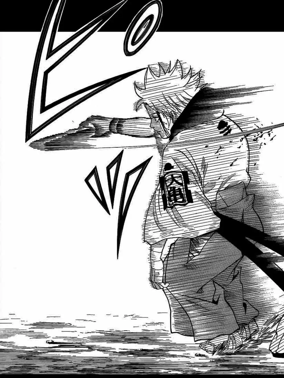 Truyện Tranh Ngã Gian Loạn - Gamaran trang 5