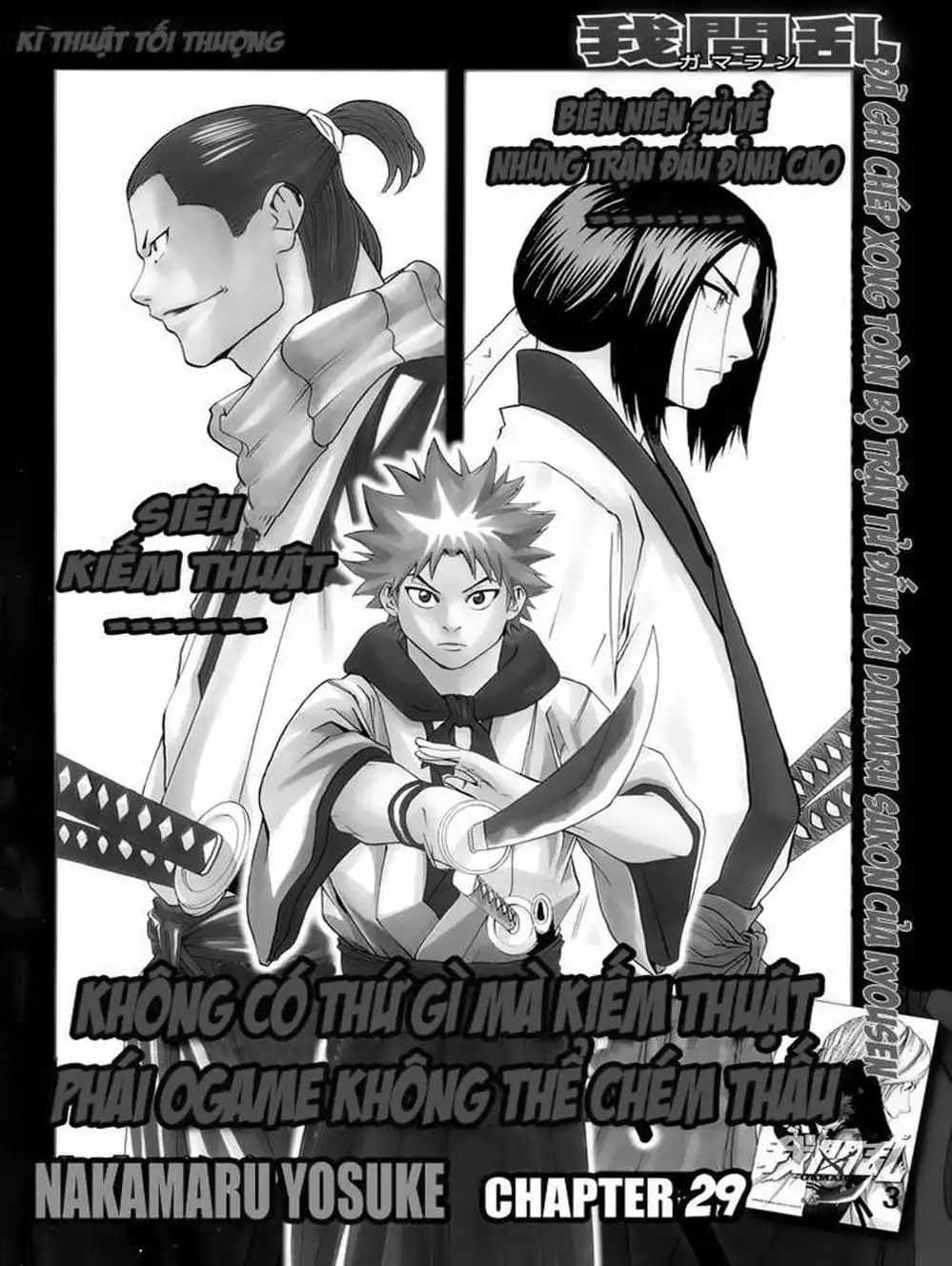 Truyện Tranh Ngã Gian Loạn - Gamaran trang 5