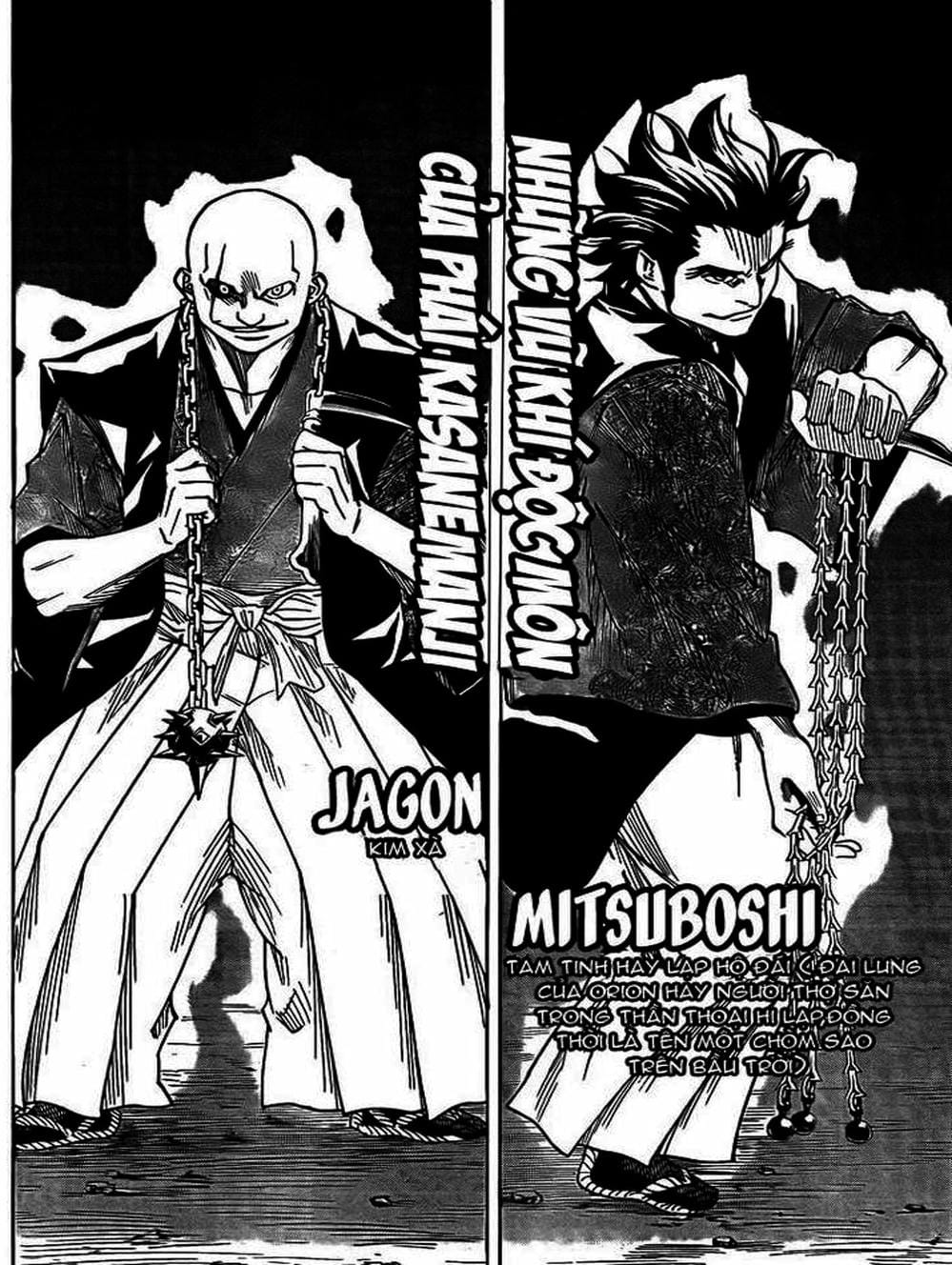 Truyện Tranh Ngã Gian Loạn - Gamaran trang 5