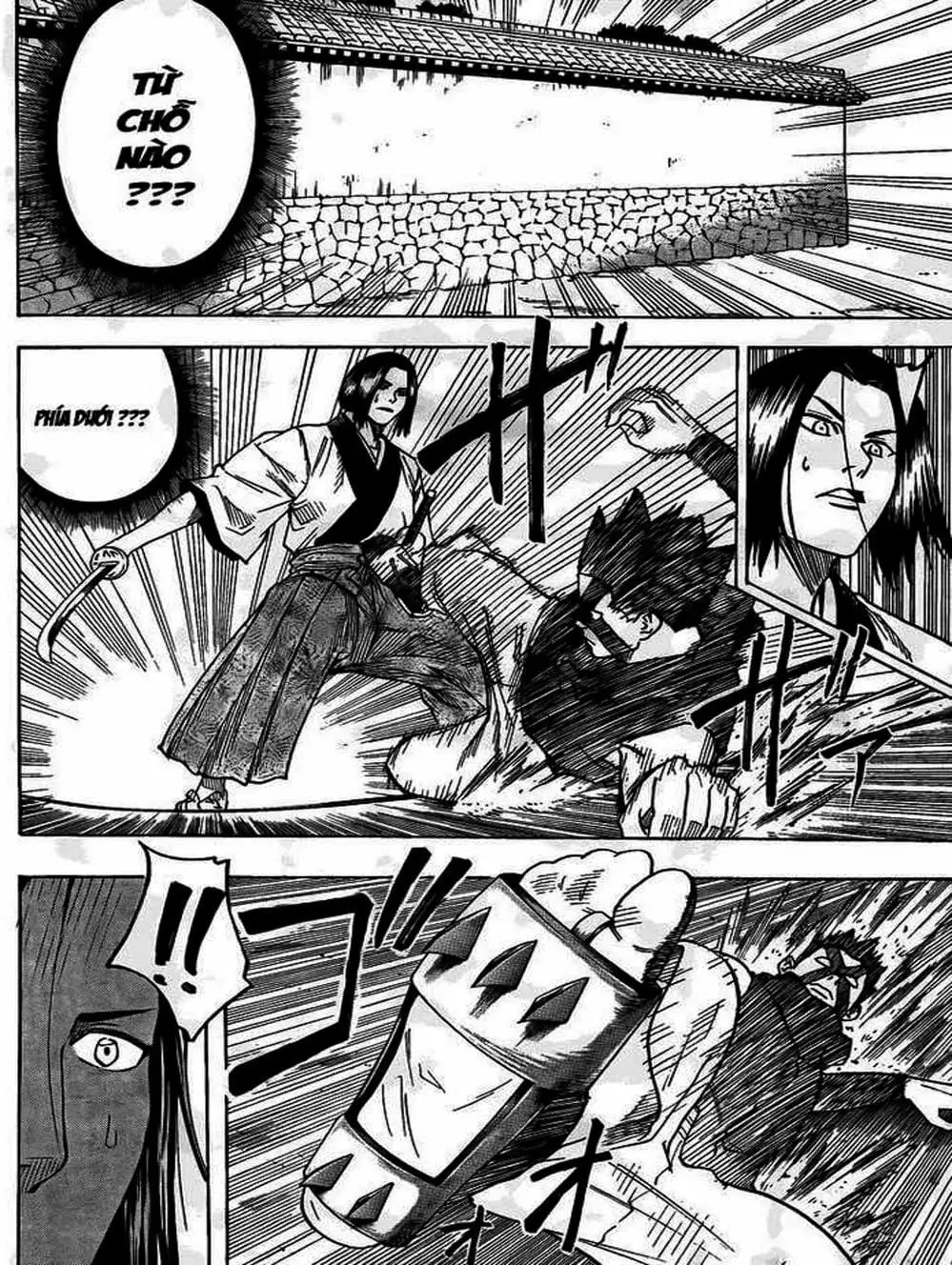 Truyện Tranh Ngã Gian Loạn - Gamaran trang 5