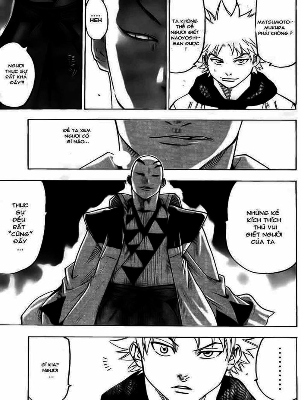 Truyện Tranh Ngã Gian Loạn - Gamaran trang 5