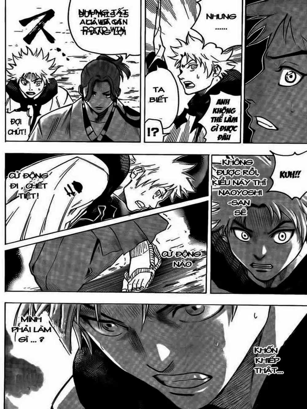 Truyện Tranh Ngã Gian Loạn - Gamaran trang 5