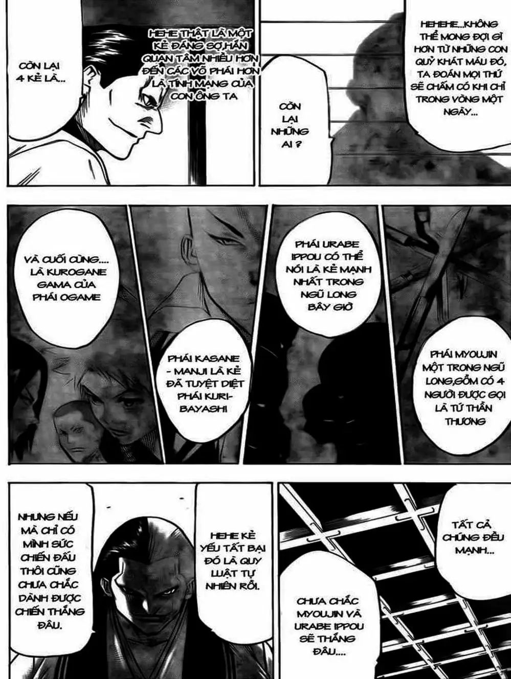 Truyện Tranh Ngã Gian Loạn - Gamaran trang 5