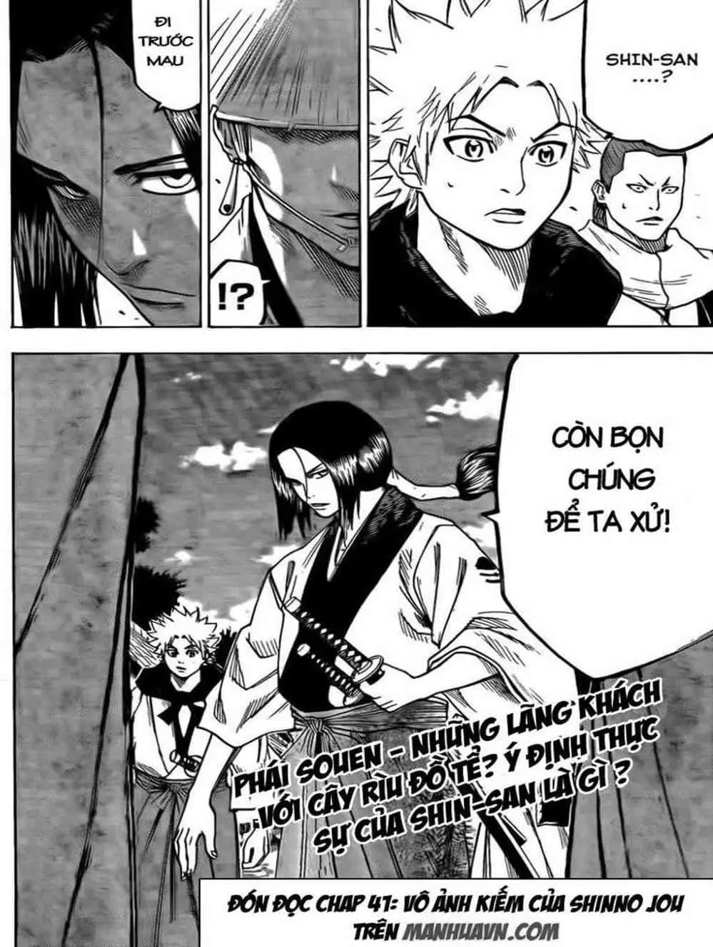 Truyện Tranh Ngã Gian Loạn - Gamaran trang 5