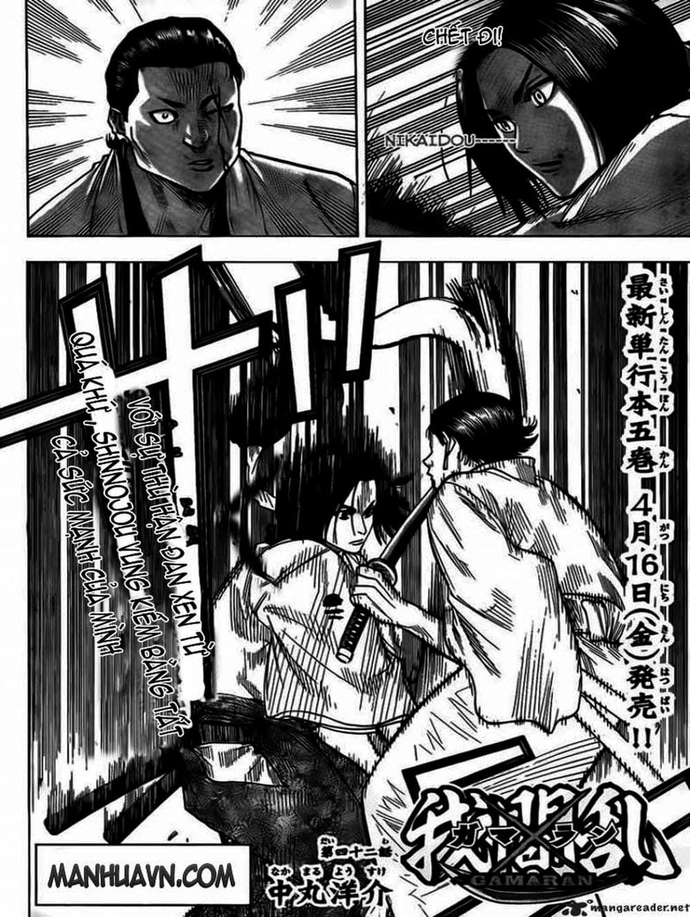 Truyện Tranh Ngã Gian Loạn - Gamaran trang 5