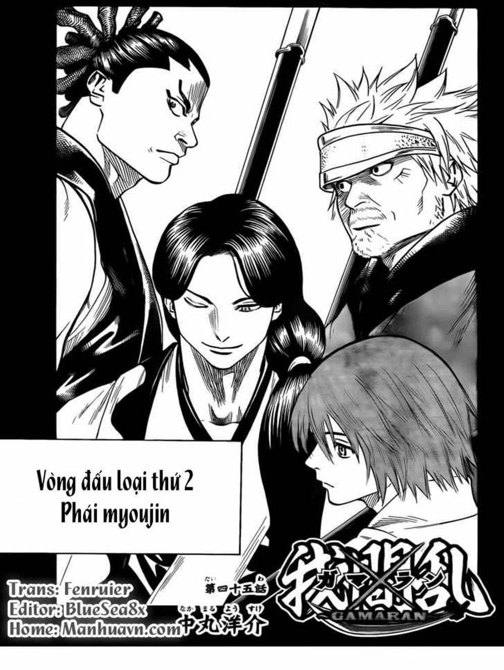Truyện Tranh Ngã Gian Loạn - Gamaran trang 5