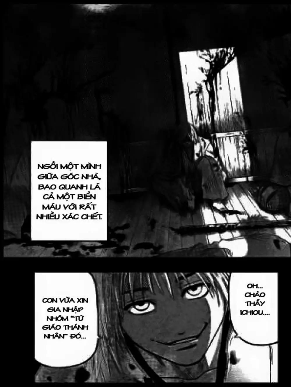 Truyện Tranh Ngã Gian Loạn - Gamaran trang 5