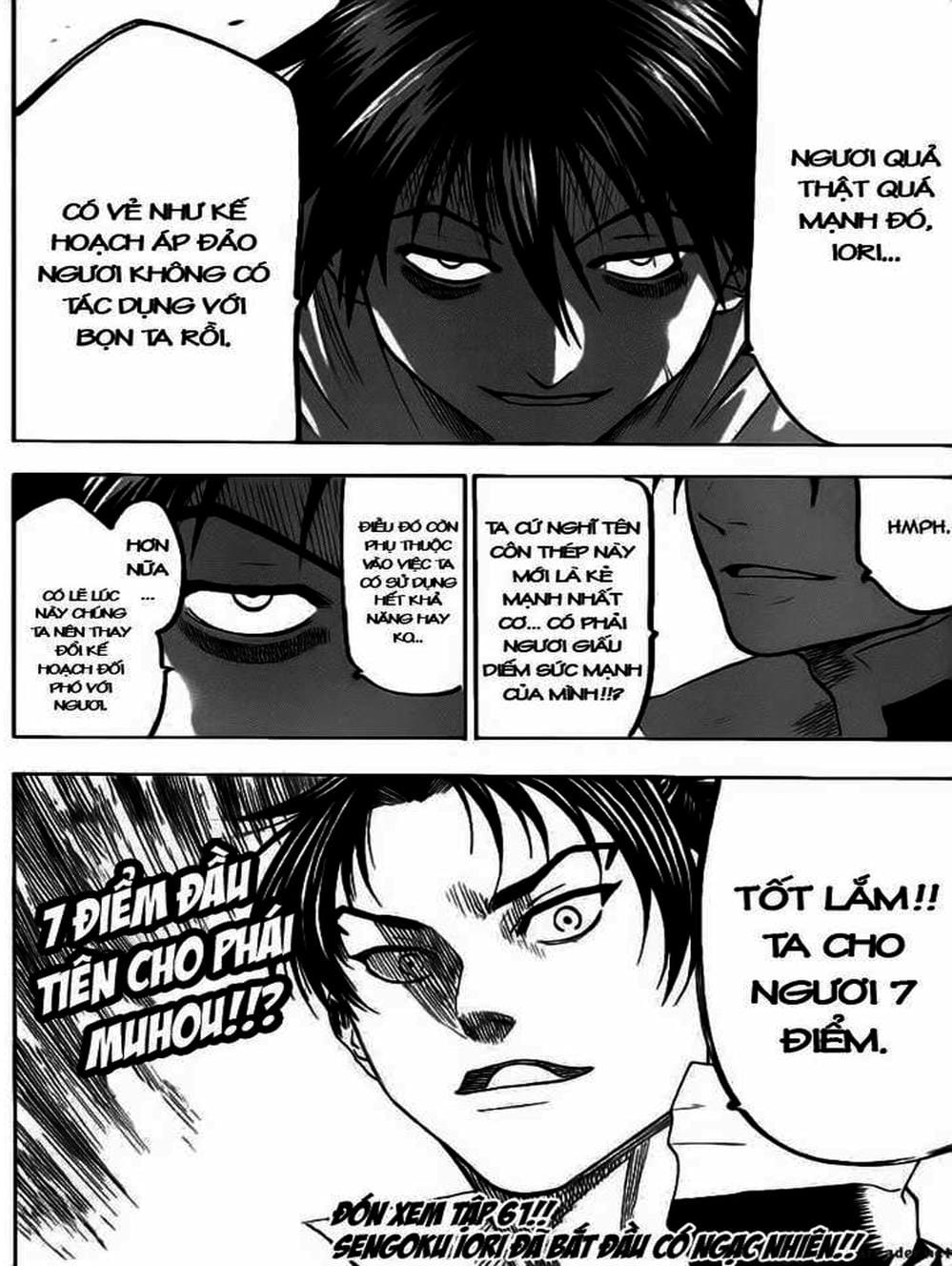 Truyện Tranh Ngã Gian Loạn - Gamaran trang 5