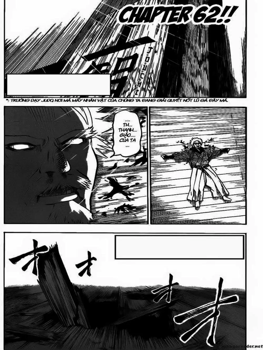 Truyện Tranh Ngã Gian Loạn - Gamaran trang 5