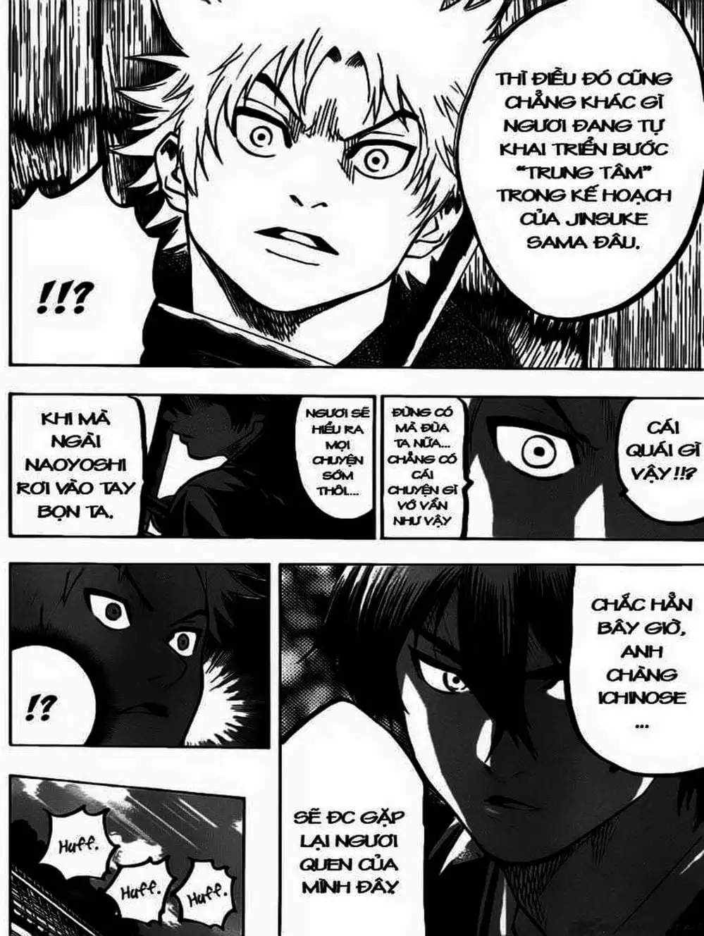 Truyện Tranh Ngã Gian Loạn - Gamaran trang 5