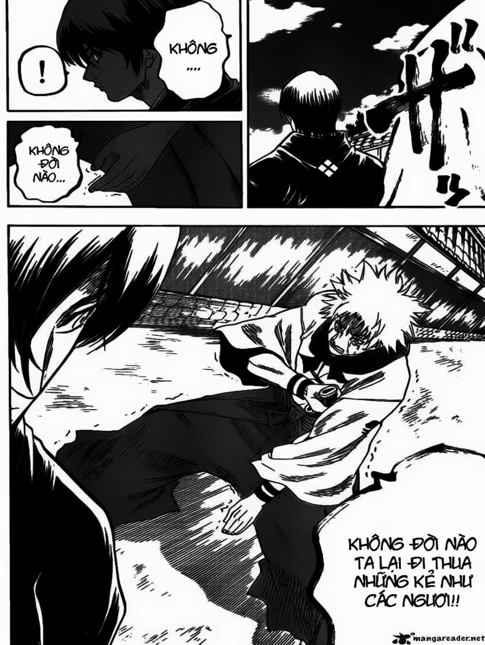 Truyện Tranh Ngã Gian Loạn - Gamaran trang 5