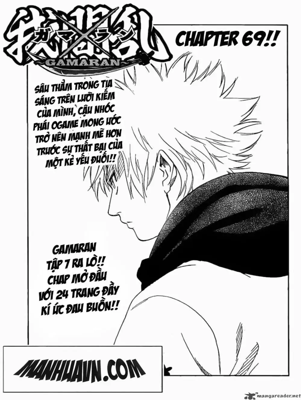 Truyện Tranh Ngã Gian Loạn - Gamaran trang 5