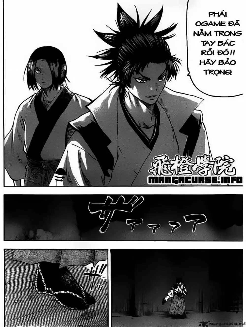 Truyện Tranh Ngã Gian Loạn - Gamaran trang 5
