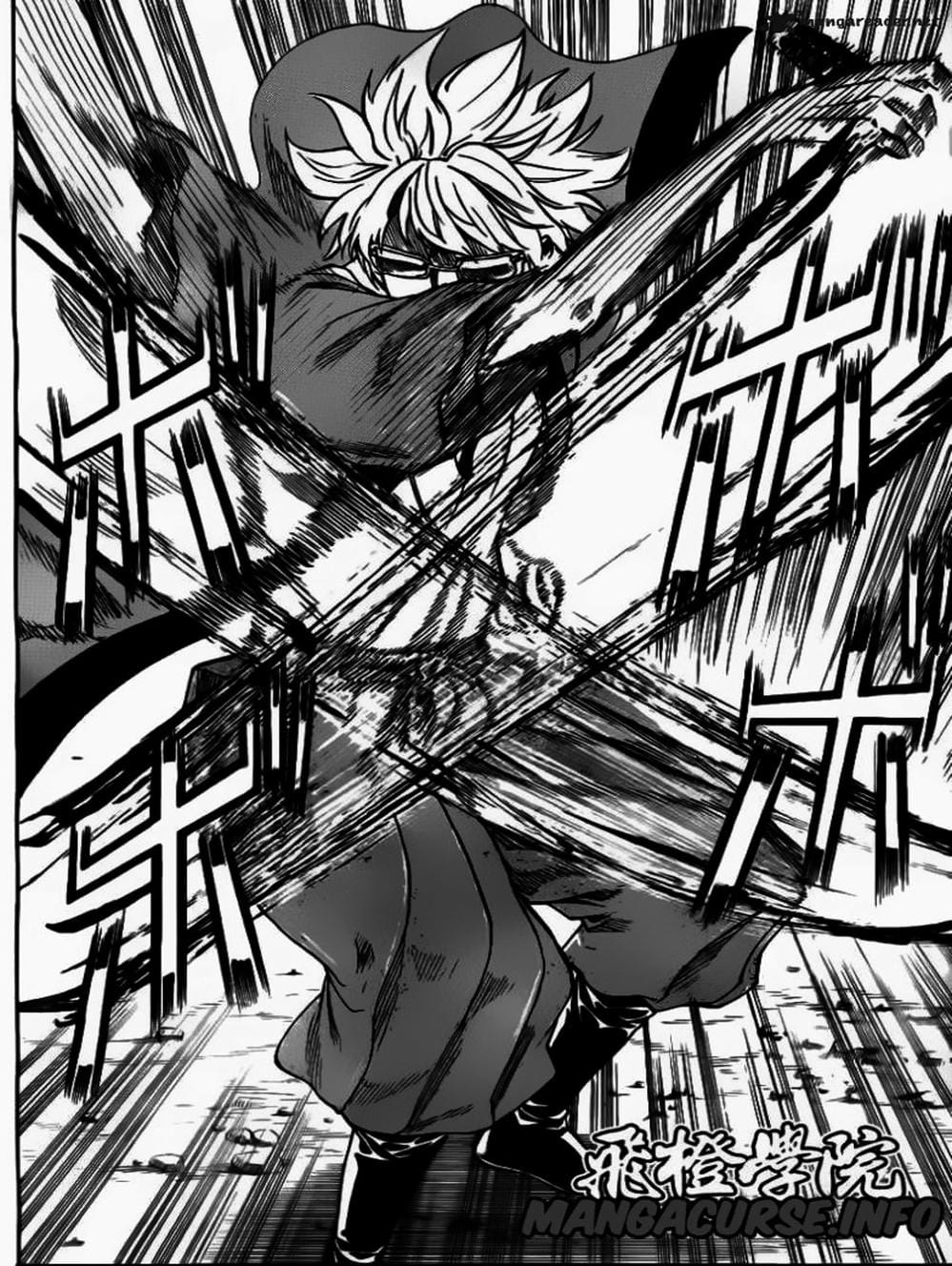 Truyện Tranh Ngã Gian Loạn - Gamaran trang 5