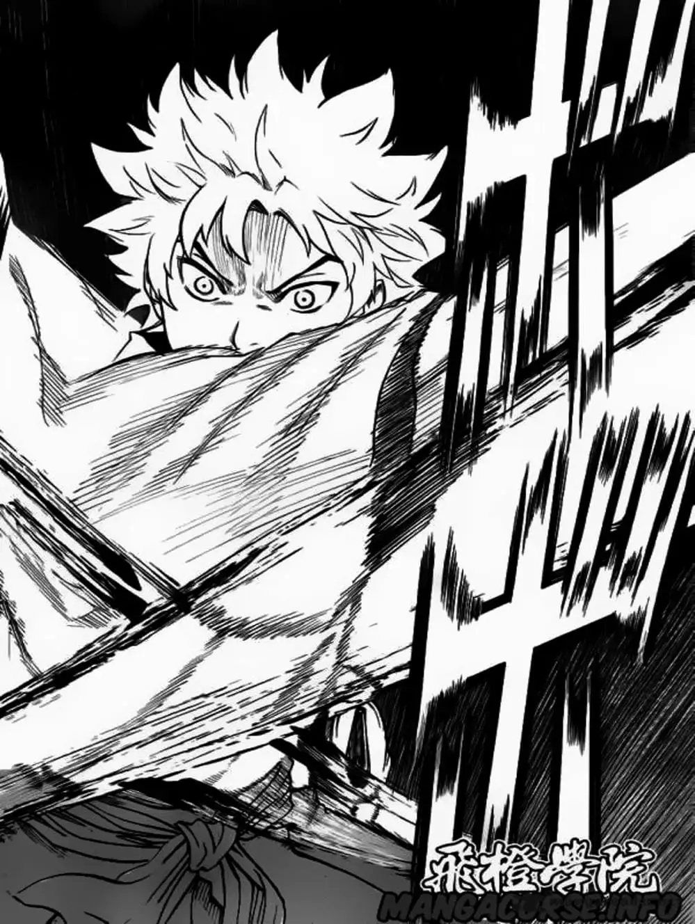 Truyện Tranh Ngã Gian Loạn - Gamaran trang 5