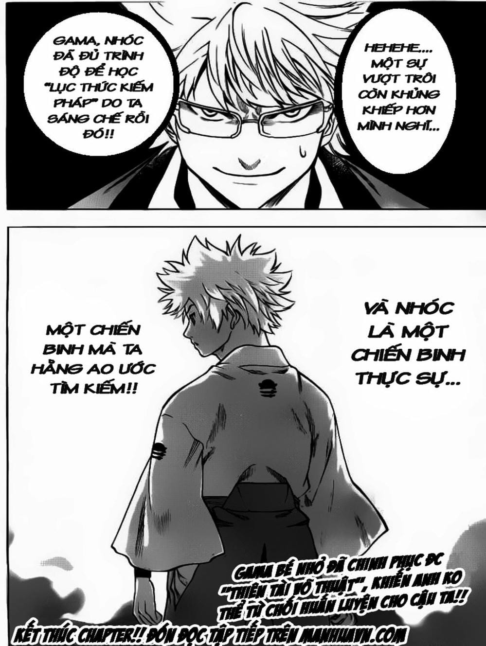 Truyện Tranh Ngã Gian Loạn - Gamaran trang 5