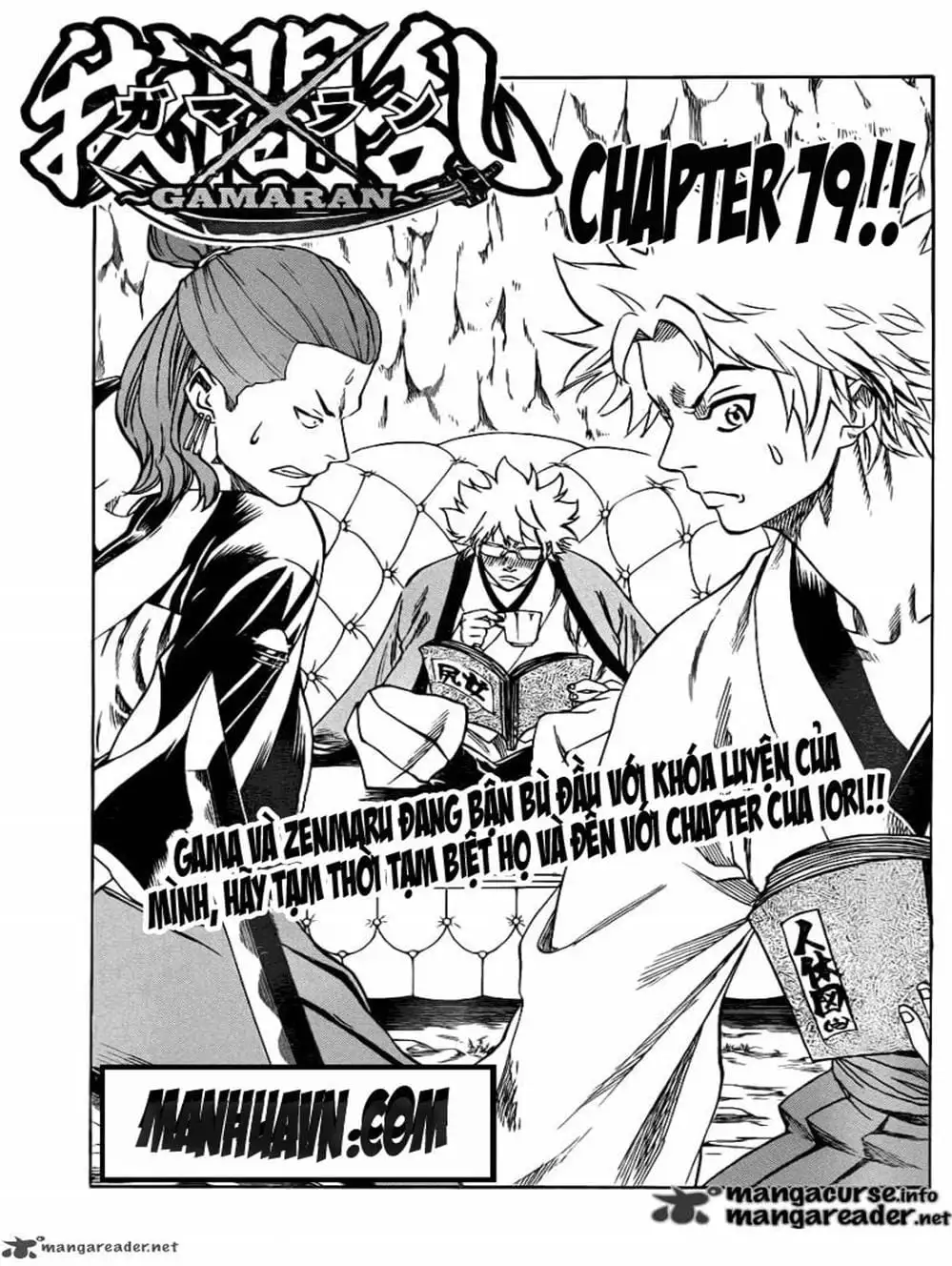 Truyện Tranh Ngã Gian Loạn - Gamaran trang 5