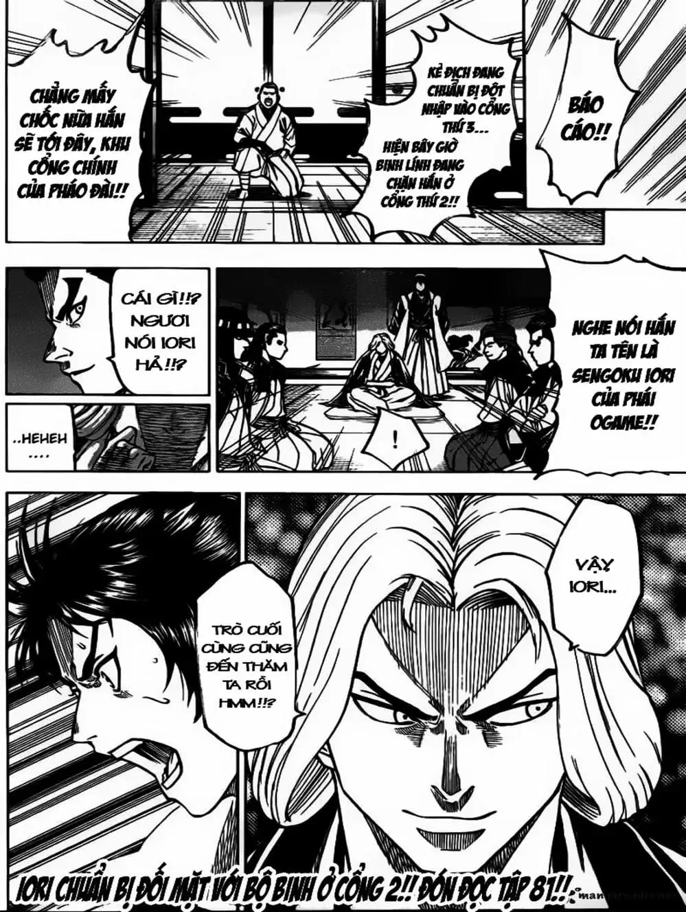 Truyện Tranh Ngã Gian Loạn - Gamaran trang 5