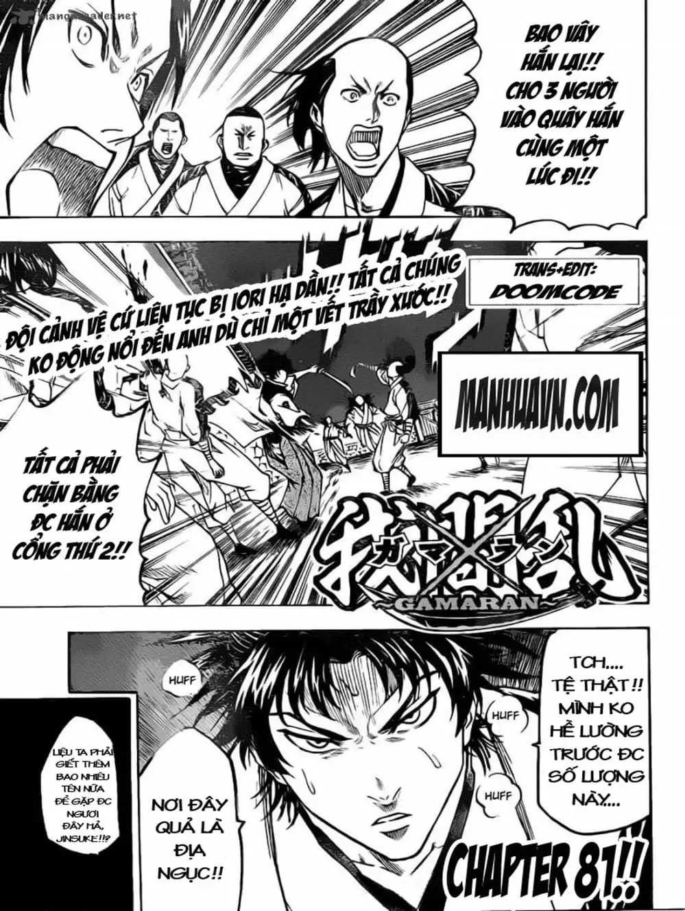 Truyện Tranh Ngã Gian Loạn - Gamaran trang 5