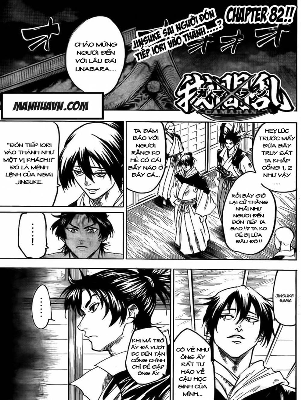 Truyện Tranh Ngã Gian Loạn - Gamaran trang 5