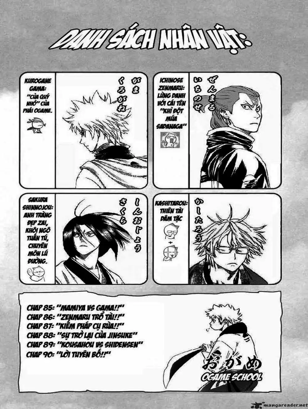 Truyện Tranh Ngã Gian Loạn - Gamaran trang 5