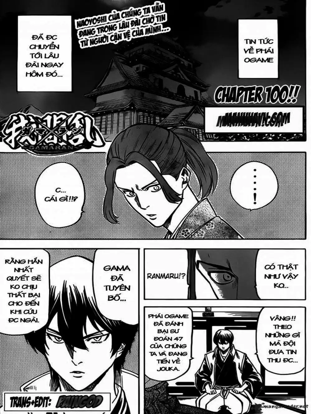 Truyện Tranh Ngã Gian Loạn - Gamaran trang 5