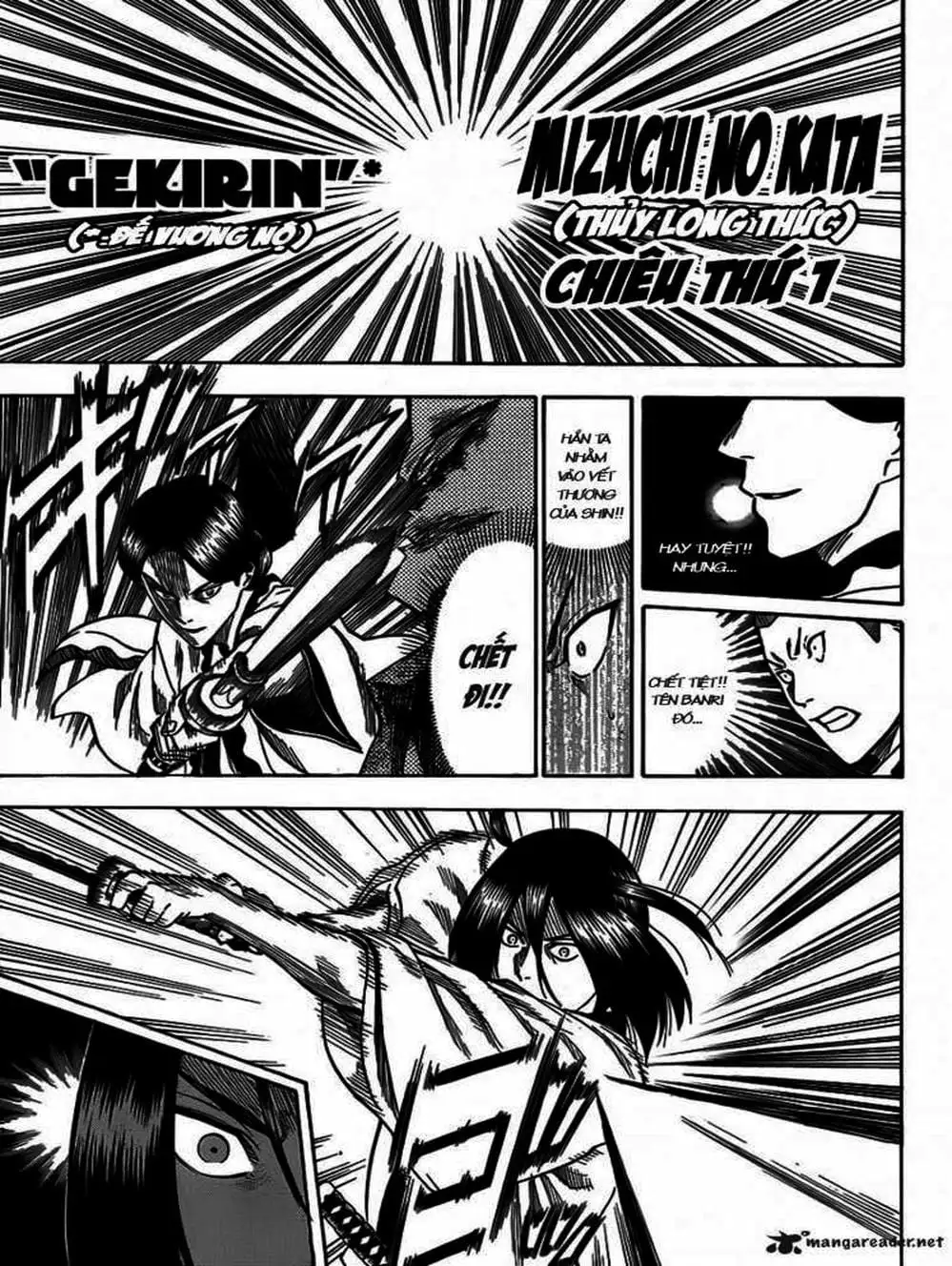 Truyện Tranh Ngã Gian Loạn - Gamaran trang 5