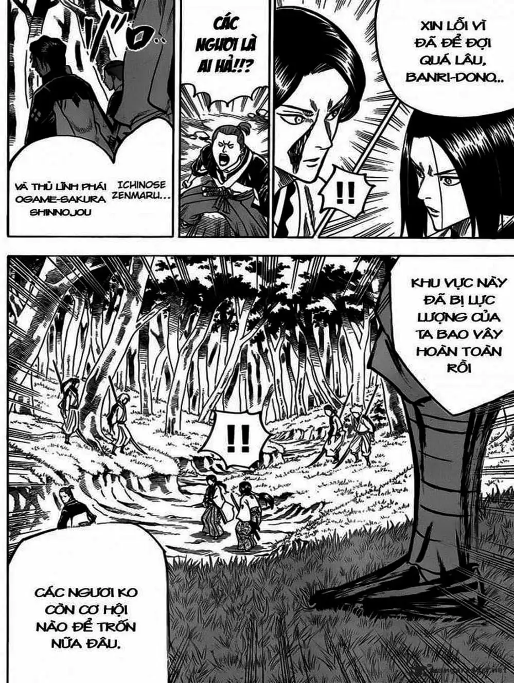 Truyện Tranh Ngã Gian Loạn - Gamaran trang 5