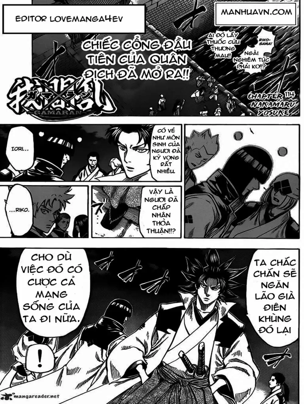 Truyện Tranh Ngã Gian Loạn - Gamaran trang 5