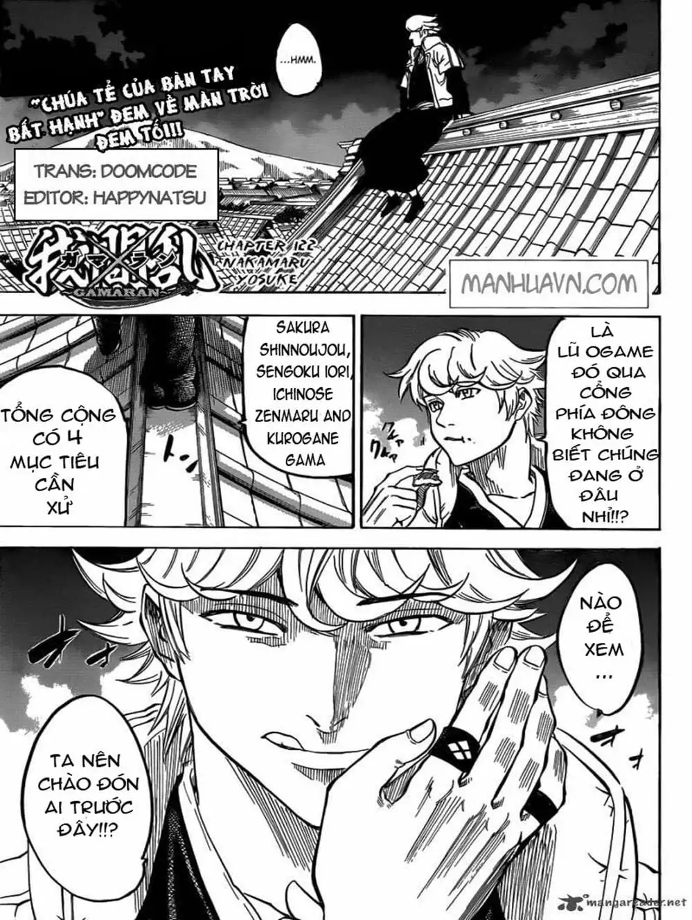Truyện Tranh Ngã Gian Loạn - Gamaran trang 5