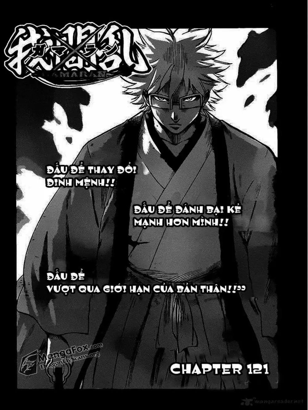 Truyện Tranh Ngã Gian Loạn - Gamaran trang 5