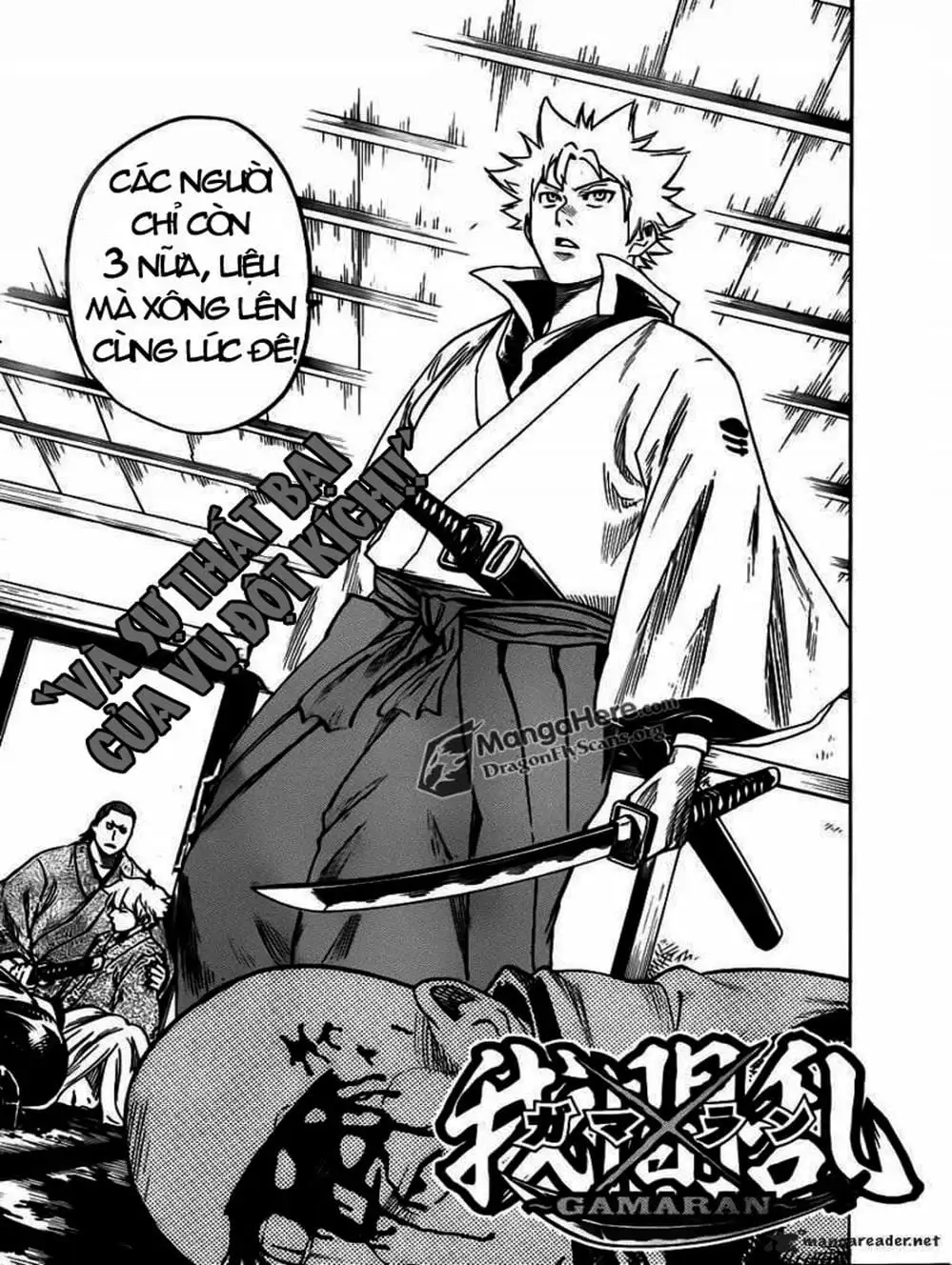 Truyện Tranh Ngã Gian Loạn - Gamaran trang 5