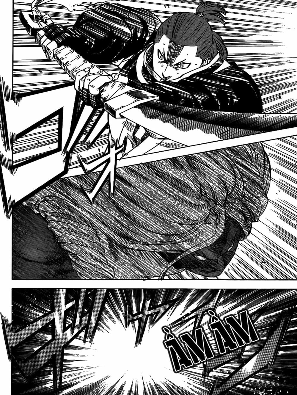 Truyện Tranh Ngã Gian Loạn - Gamaran trang 5