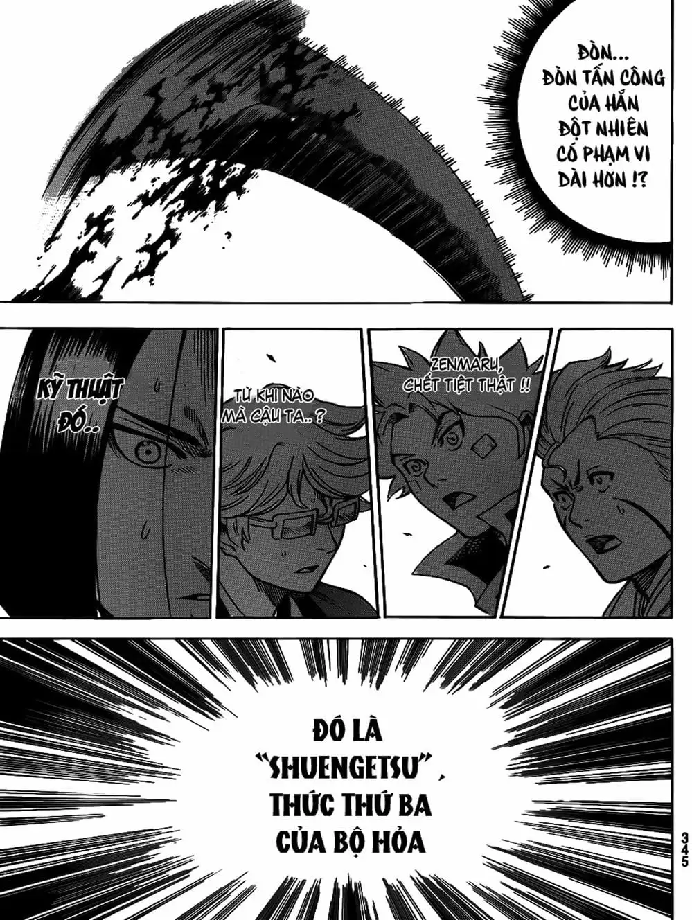 Truyện Tranh Ngã Gian Loạn - Gamaran trang 5