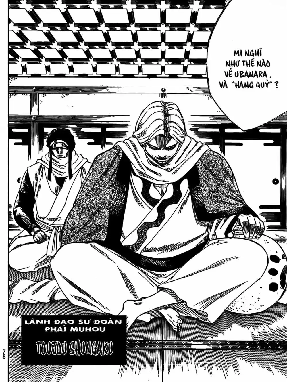 Truyện Tranh Ngã Gian Loạn - Gamaran trang 5