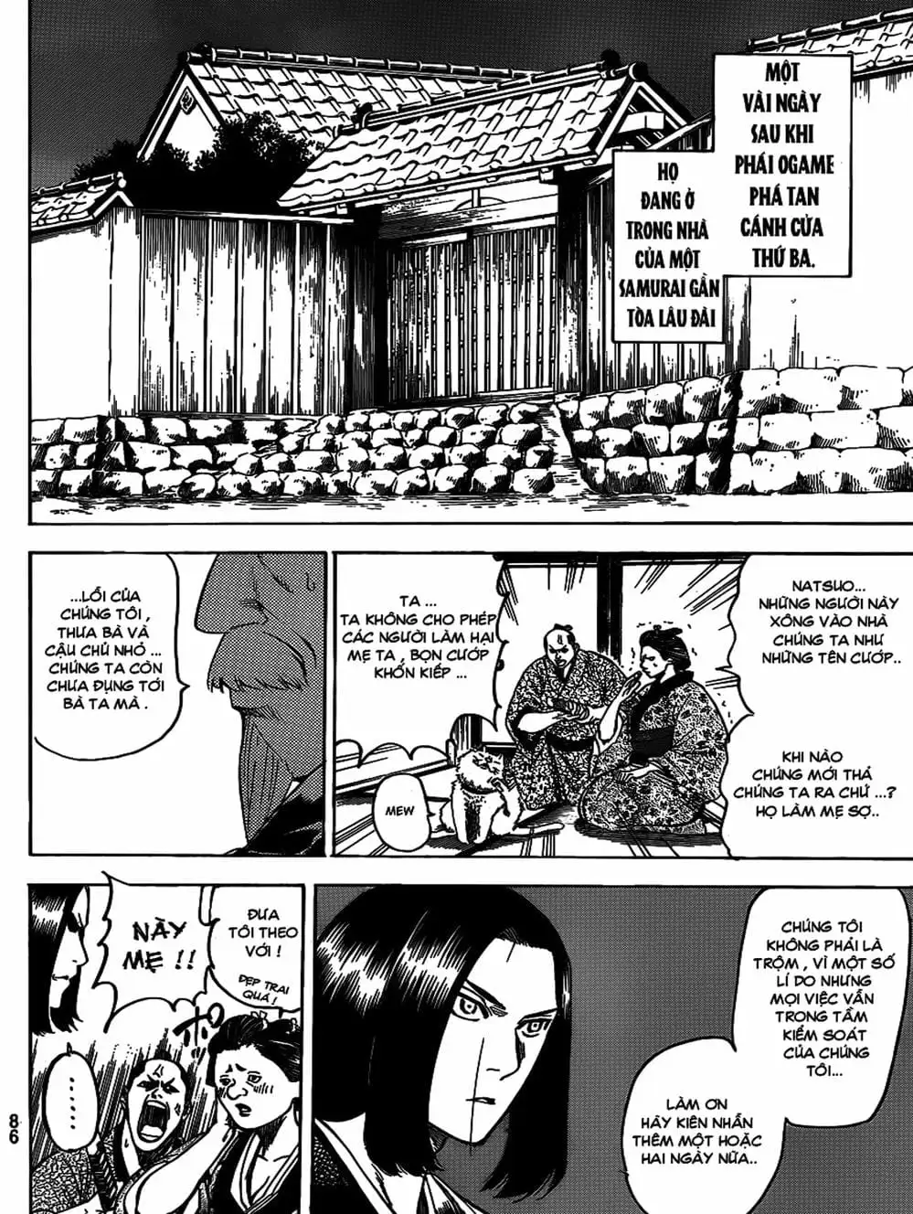 Truyện Tranh Ngã Gian Loạn - Gamaran trang 5