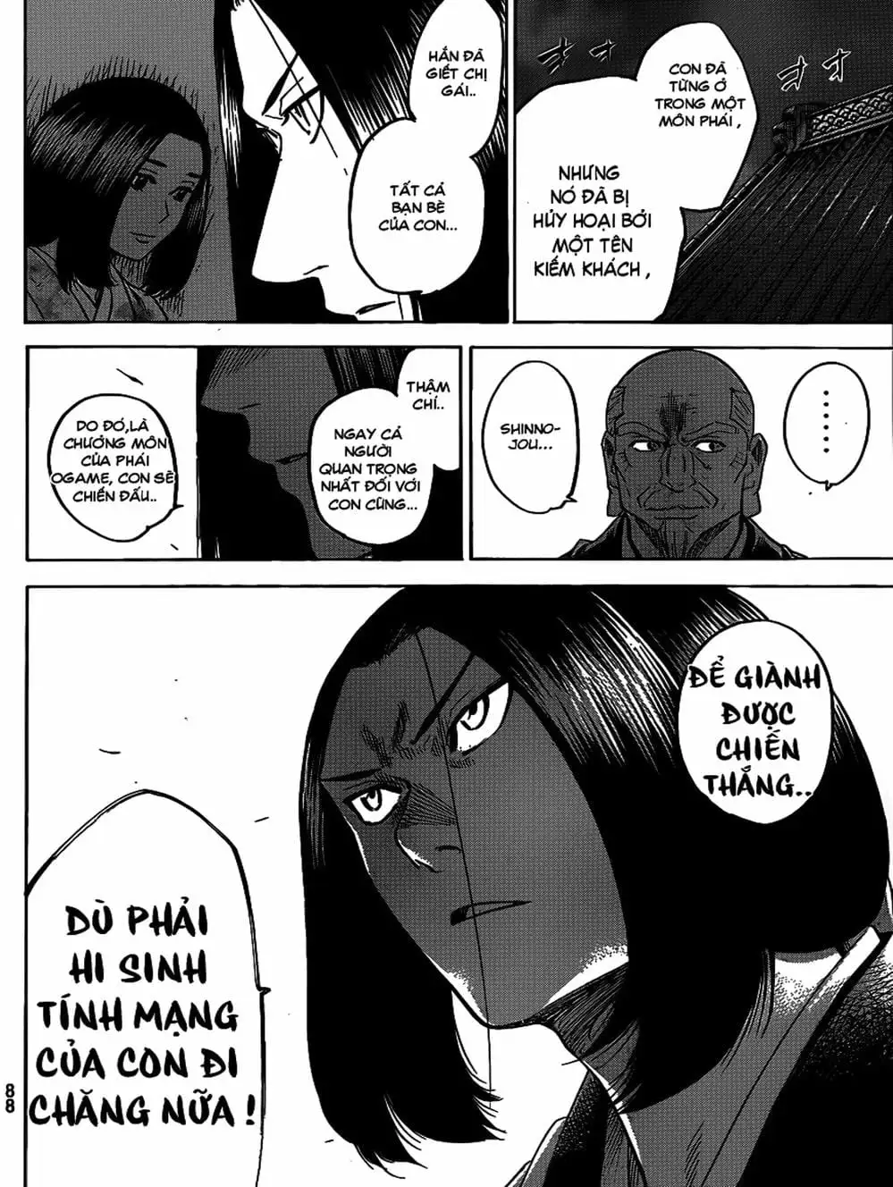 Truyện Tranh Ngã Gian Loạn - Gamaran trang 5