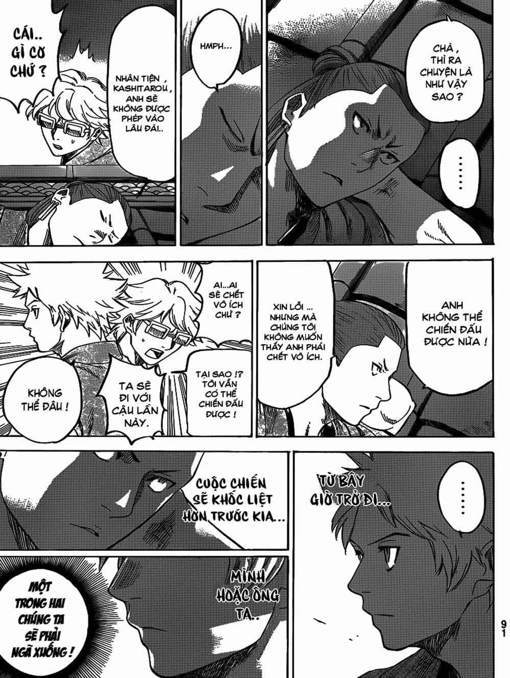 Truyện Tranh Ngã Gian Loạn - Gamaran trang 5