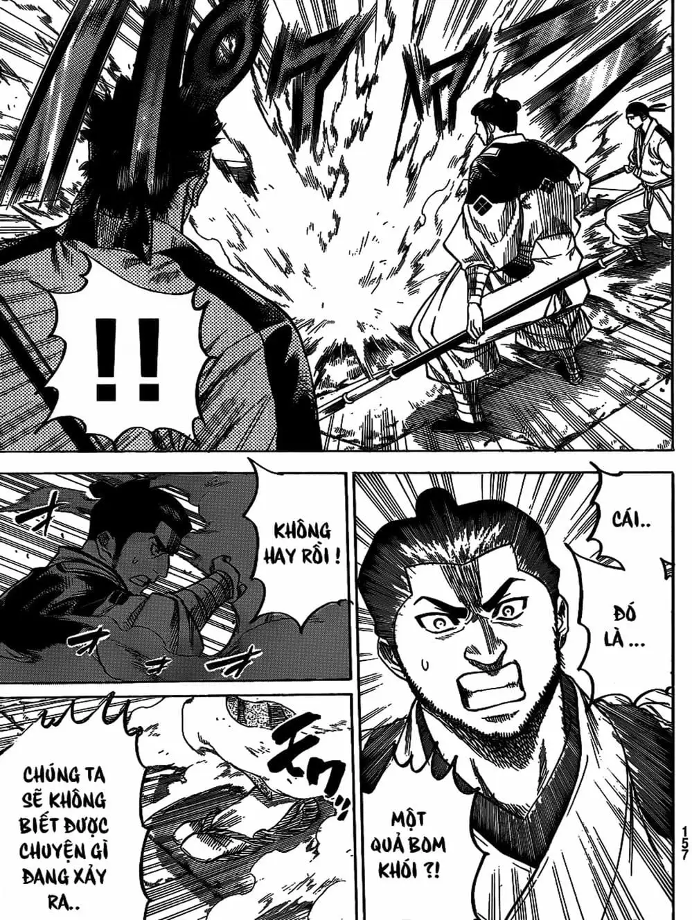 Truyện Tranh Ngã Gian Loạn - Gamaran trang 5