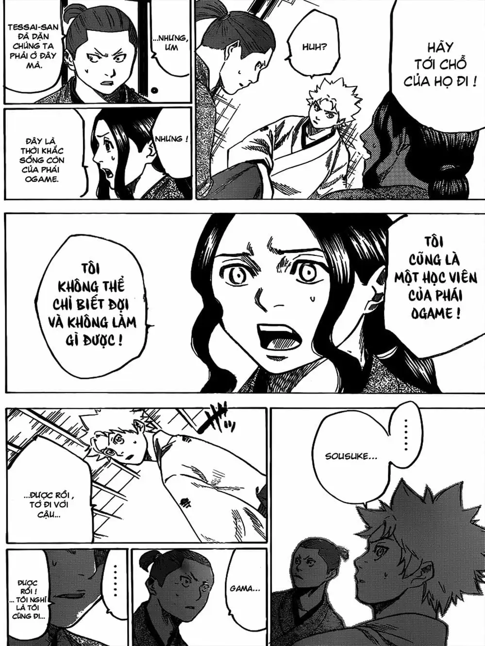 Truyện Tranh Ngã Gian Loạn - Gamaran trang 5